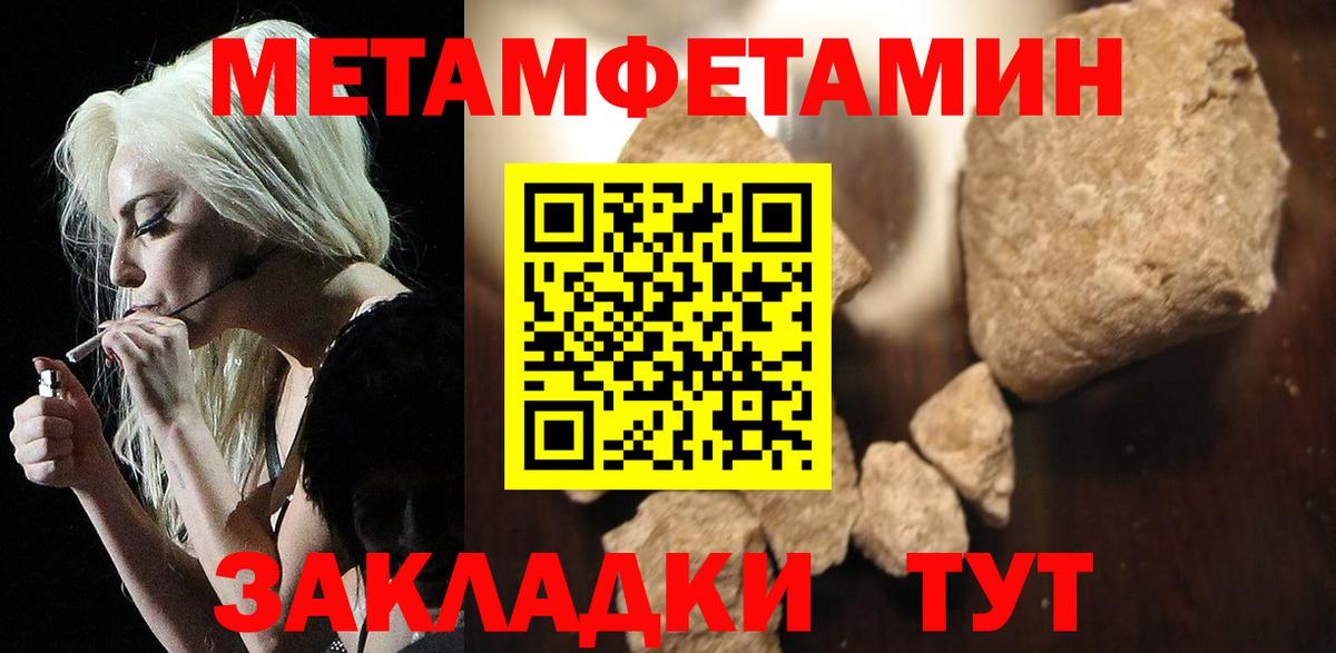 АМФЕТАМИН  Амфетамин Premium  Вход с VPN  Новый Уренгой 