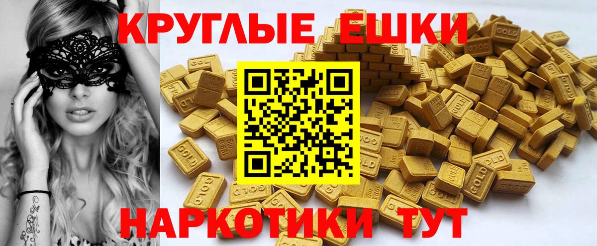 ЭКСТАЗИ бентли  Экстази louis Vuitton  Новый Уренгой  Вход с VPN 