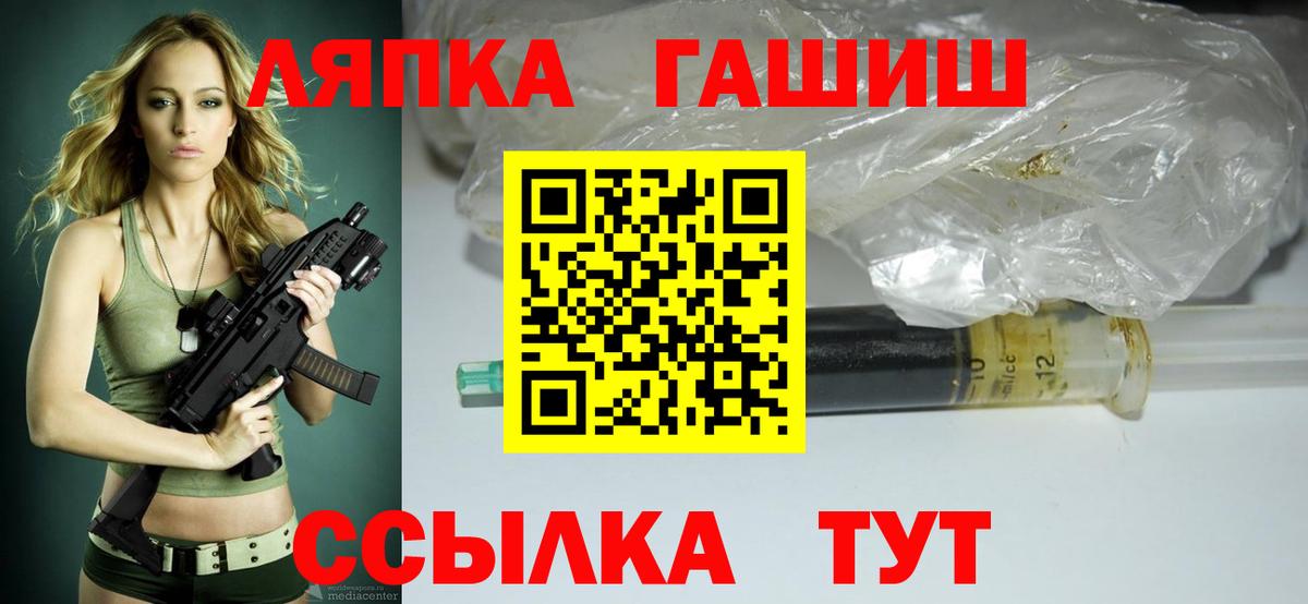 ГАШИШ индика сатива  Вход с VPN  хочу   Новый Уренгой 