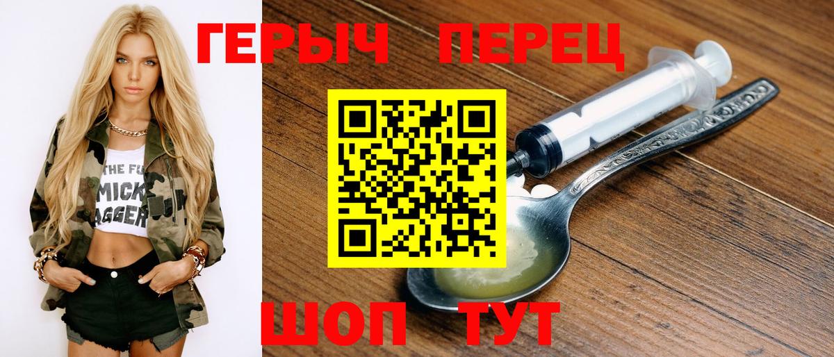 Героин Афган Новый Уренгой