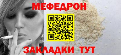 гашишное масло Ставрополь