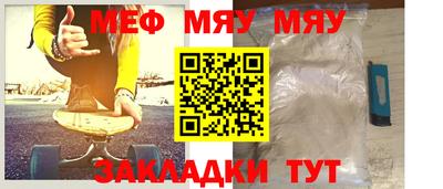 mix Старая Купавна