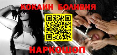 гашишное масло Ставрополь