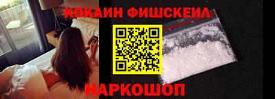 гашишное масло Ставрополь