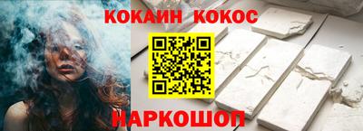 гашишное масло Ставрополь