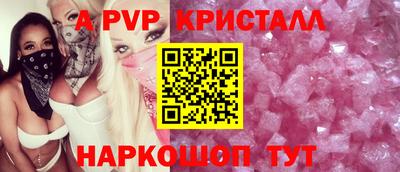 гашишное масло Ставрополь