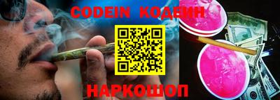 гашишное масло Ставрополь