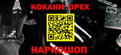 mix Старая Купавна