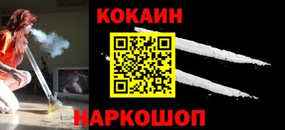 гашишное масло Ставрополь