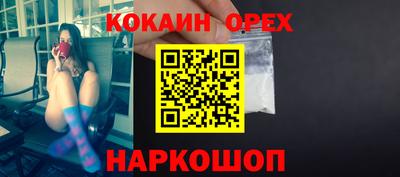 гашишное масло Ставрополь