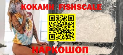 гашишное масло Ставрополь
