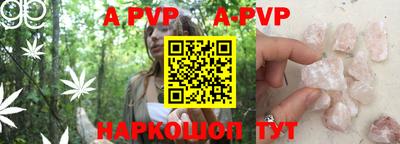 гашишное масло Ставрополь