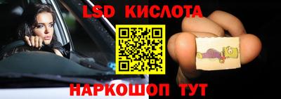гашишное масло Ставрополь