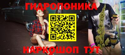 каннабис Среднеуральск