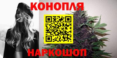 гашишное масло Ставрополь