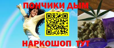 гашишное масло Ставрополь