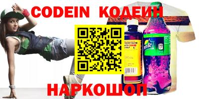 mix Старая Купавна