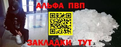 гашишное масло Ставрополь