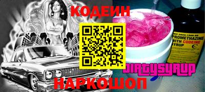 гашишное масло Ставрополь