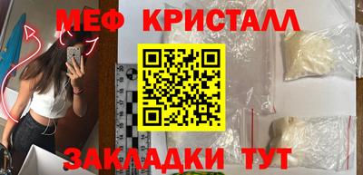 каннабис Среднеуральск