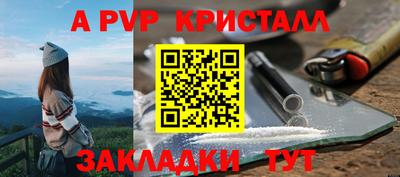 гашишное масло Ставрополь