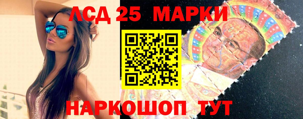 ГАШ Новый Уренгой
