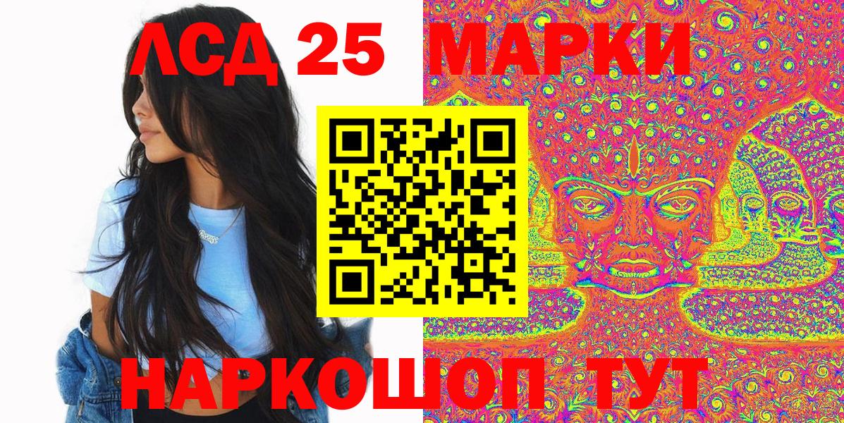 Новый Уренгой  Марки NBOMe 1,8мг  Марки NBOMe 1,8мг  Вход с VPN 