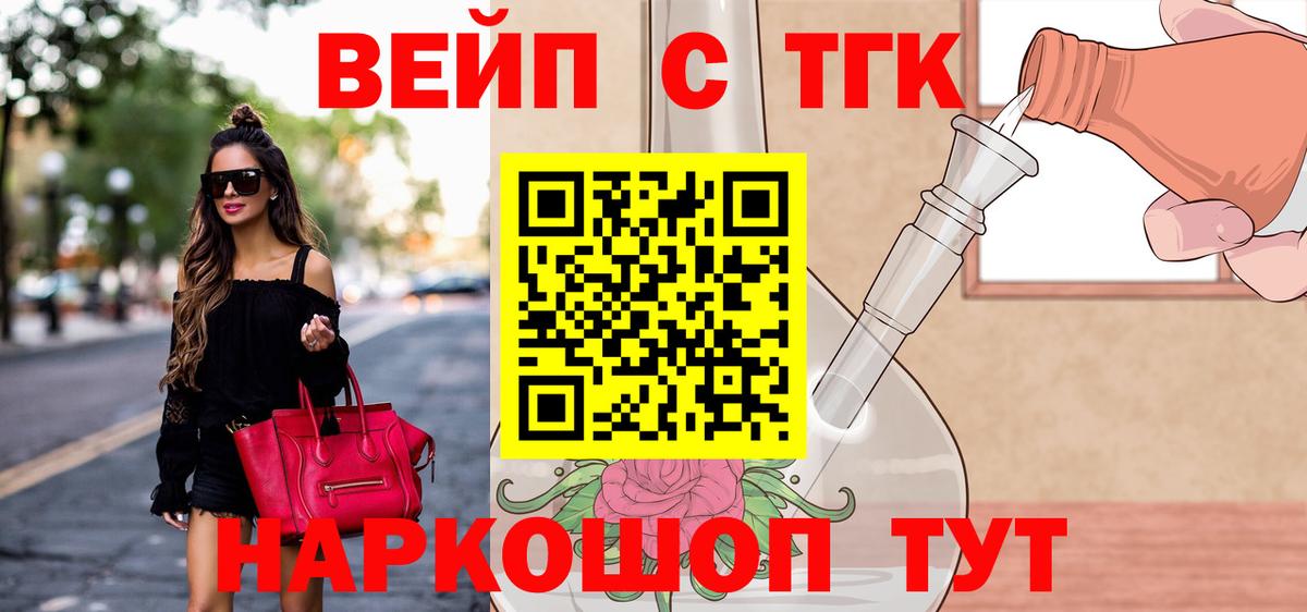 Дистиллят ТГК концентрат Новый Уренгой