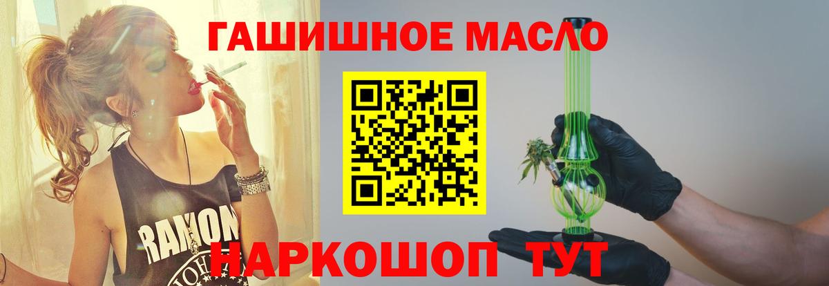Экстази  Вход с VPN  Новый Уренгой  ГАШ  Каннабис  Cocaine  МДМА  Меф МЯУ МЯУ  