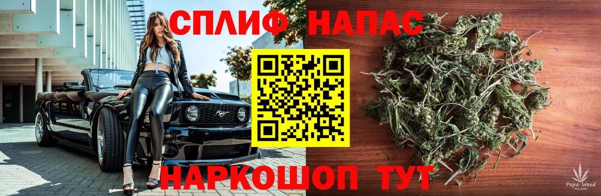 Каннабис гибрид  Вход с VPN  Новый Уренгой  Канабис MAZAR 